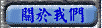 ڭ
