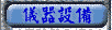 ]